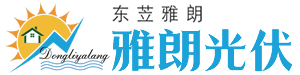 雅朗光伏|萍鄉(xiāng)市雅朗光伏科技有限公司|太陽(yáng)能路燈|庭院燈|草坪燈|太陽(yáng)能鋰電池|太陽(yáng)能發(fā)電站