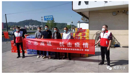攜手同心，抗擊疫情，我們?cè)谛袆?dòng)